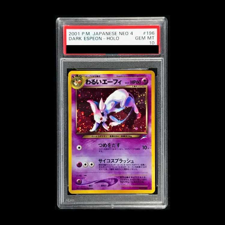 【PSA10】わるいエーフィ 旧裏