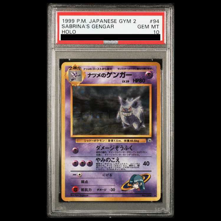 【PSA10】Sabrina's Gengar Holo Old Back