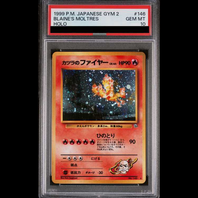【PSA10】Blaine's Moltres Holo Old Back