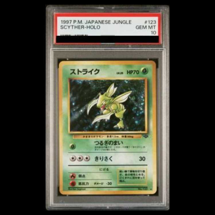 【PSA10】Scyther Holo Old Back