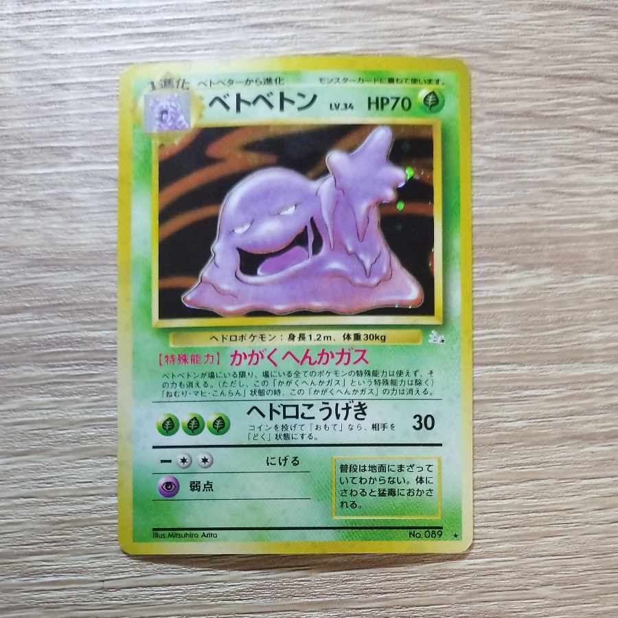 旧裏　モンスターのみ　500枚 m63445350178_1.jpg?1705219222