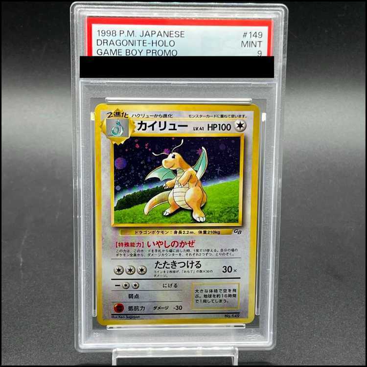 【PSA9】Dragonite pokemon GB Old Back