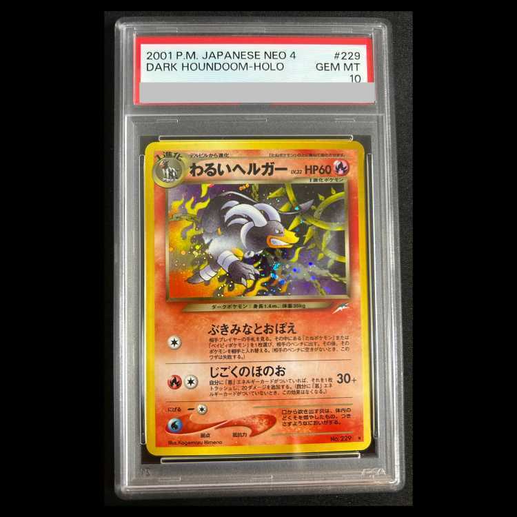 【PSA10】Dark Houndoom Holo Old Back