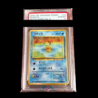 【PSA10】コダック ポケモンカードになったワケ 2巻  おまけカード 旧裏