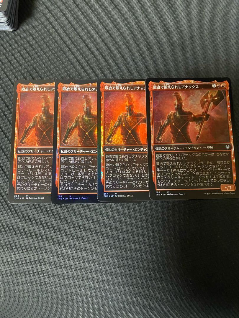 鍛冶で鍛えられしアナックス