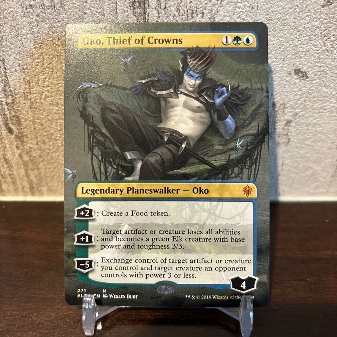 王冠泥棒、オーコ