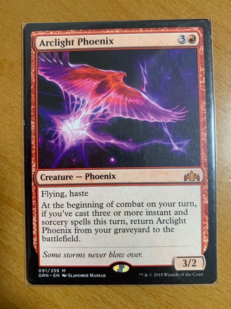 弧光のフェニックス