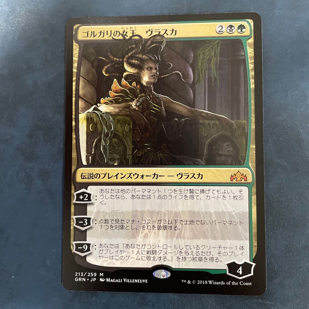 Vraska, Golgari Queen
