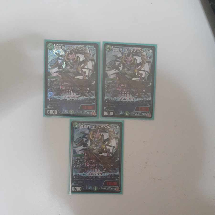 【BGS10】森翠月 ゴルファンタジスタ