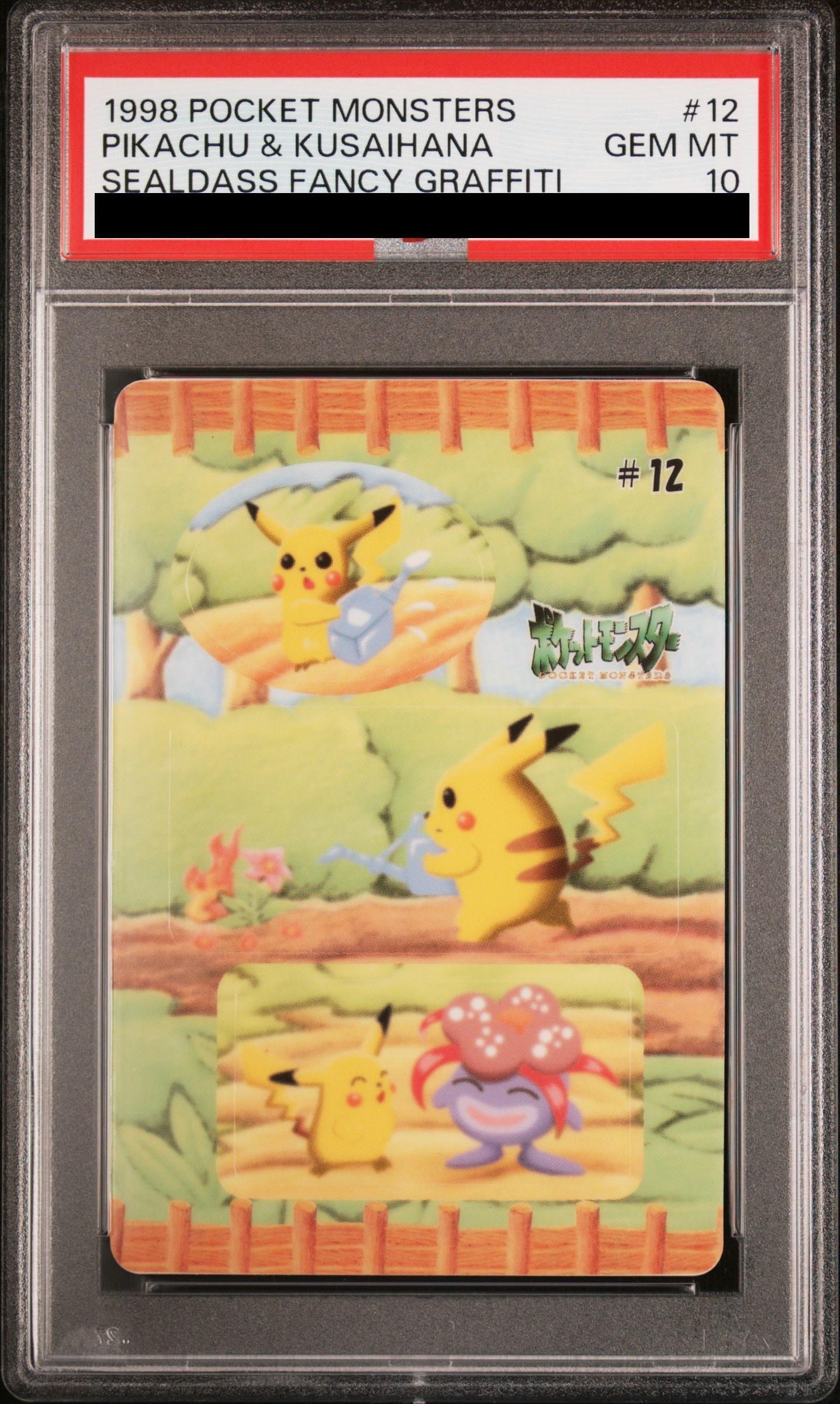 【PSA10】ピカチュウ&クサイハナ ファンシーグラフィティ シールダス