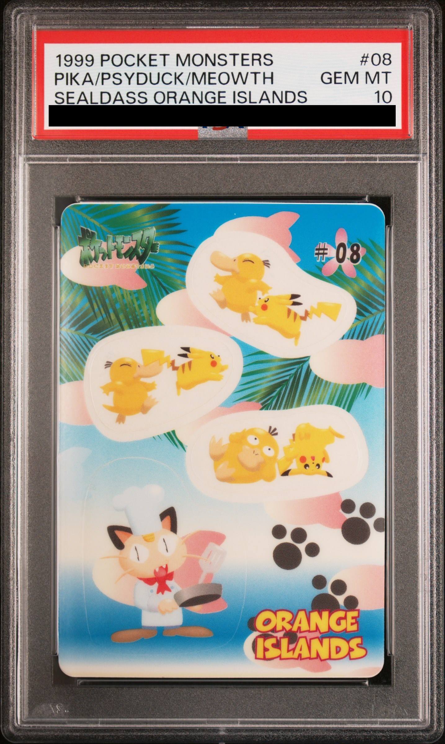 【PSA10】ピカチュウ&コダック&ニャース オレンジアイランド シールダス