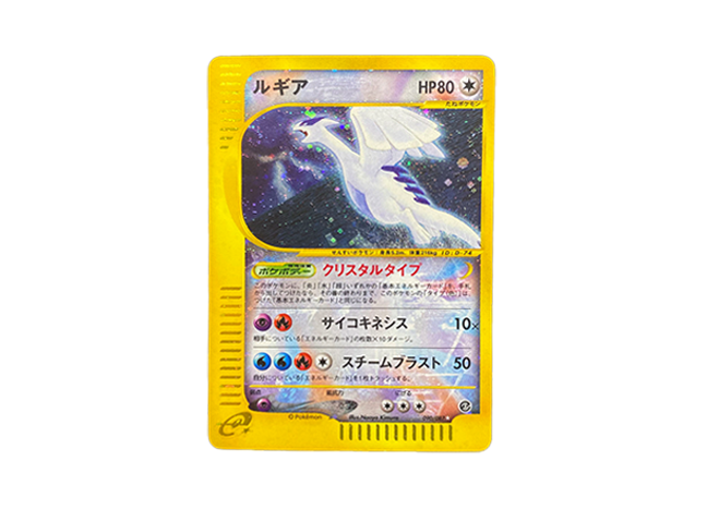 ルギア クリスタルタイプ