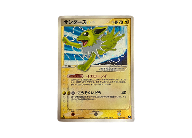 ポケモン - サンダース ☆(Star) 1ED ☆ 027/108 PSA9】サンダース ☆(Star) 1ED ☆ 027/108の新品通販/中古