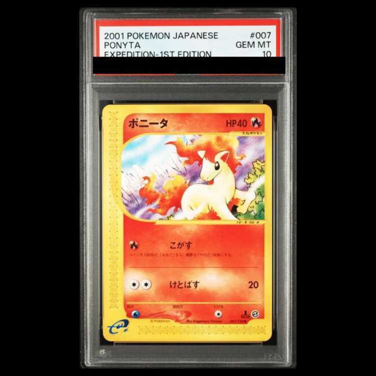 【PSA10】Ponyta  1st edition card e