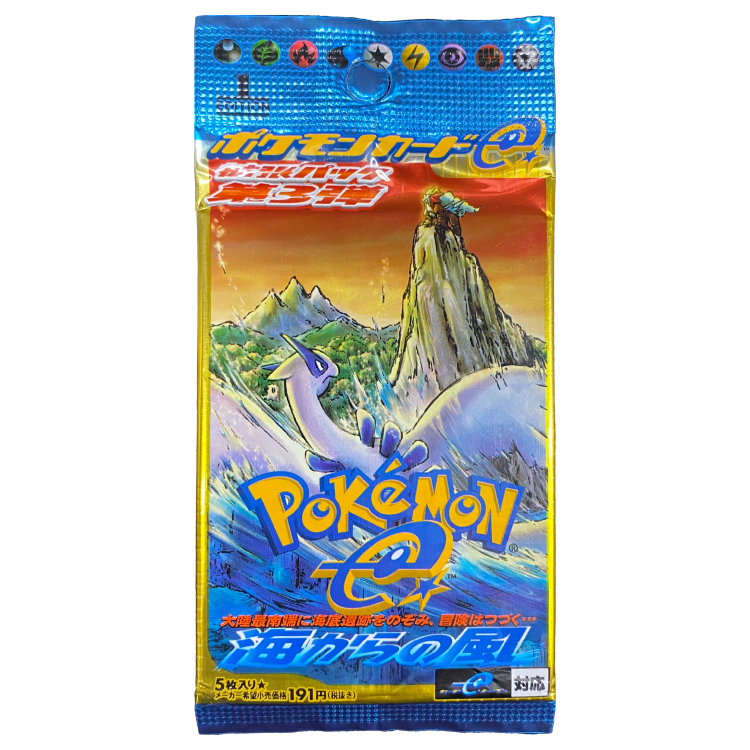 Pokemon Card e Expansion Pack Vol.3 Wind from the Sea Pack