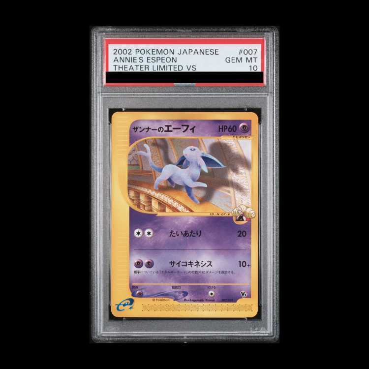 【PSA10】Annie's Espeon Card e