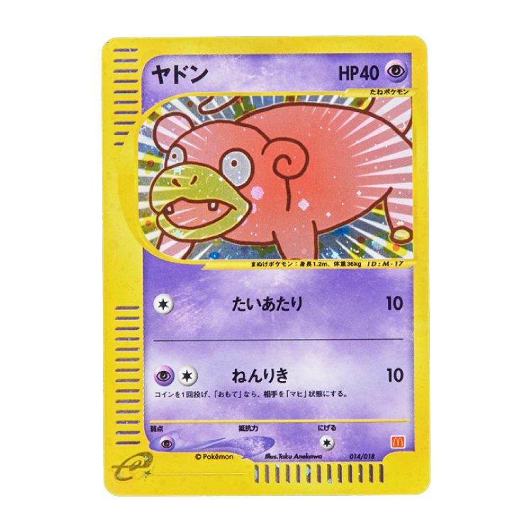 Slowpoke Holo McDonalds Original Minimum Pack Card e