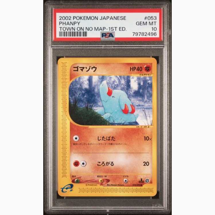 【PSA10】Phanpy  1st edition card e