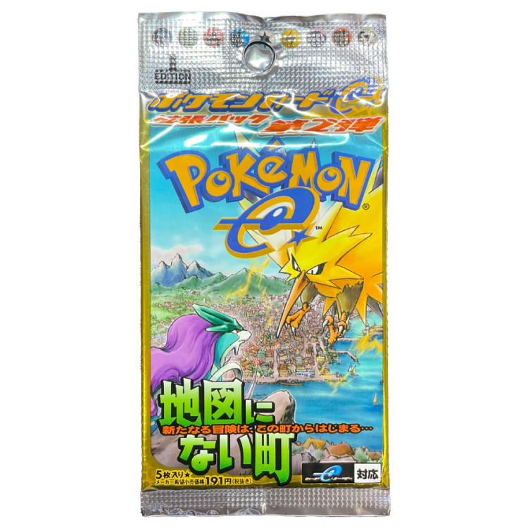 ポケモンカードe 拡張パック 第2弾「地図にない町」未開封 の新品通販