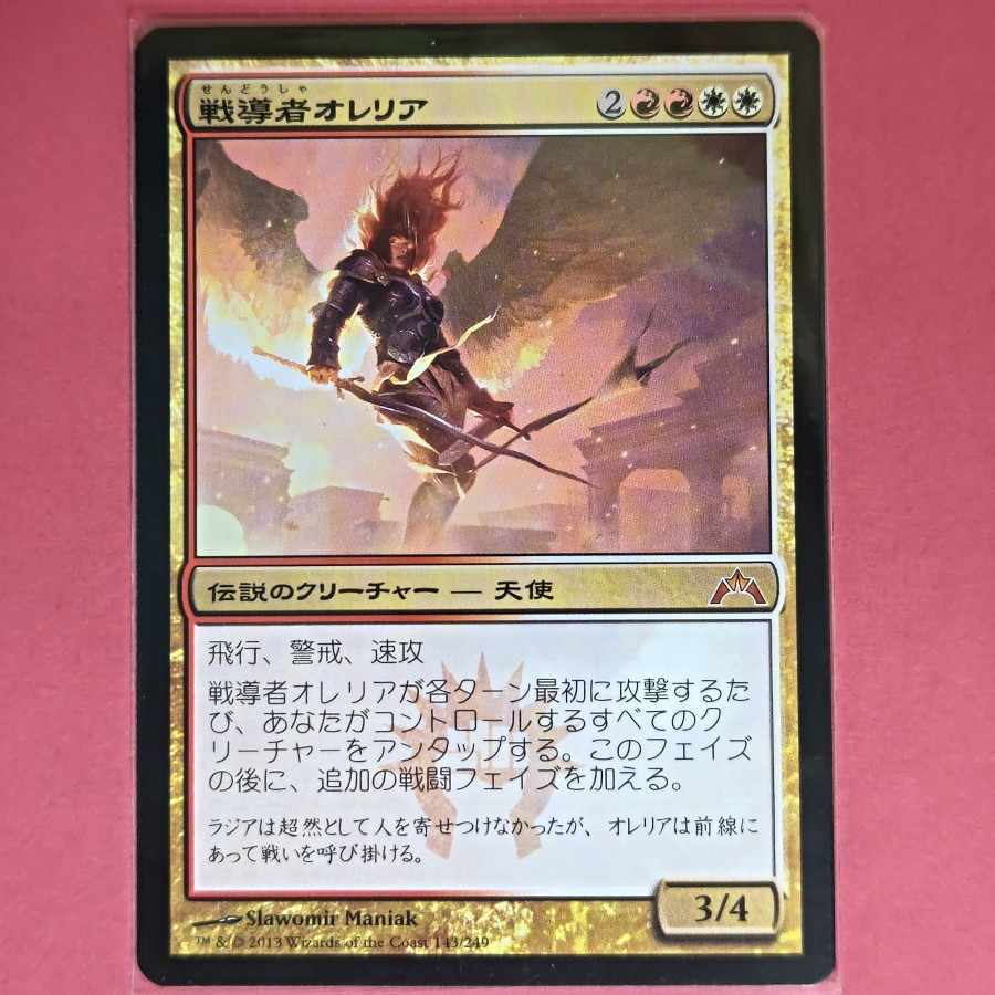 Aurelia, the Warleader