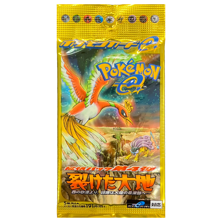 Pokemon Card e Expansion Pack Vol.4 The torn Earth Pack Unopened