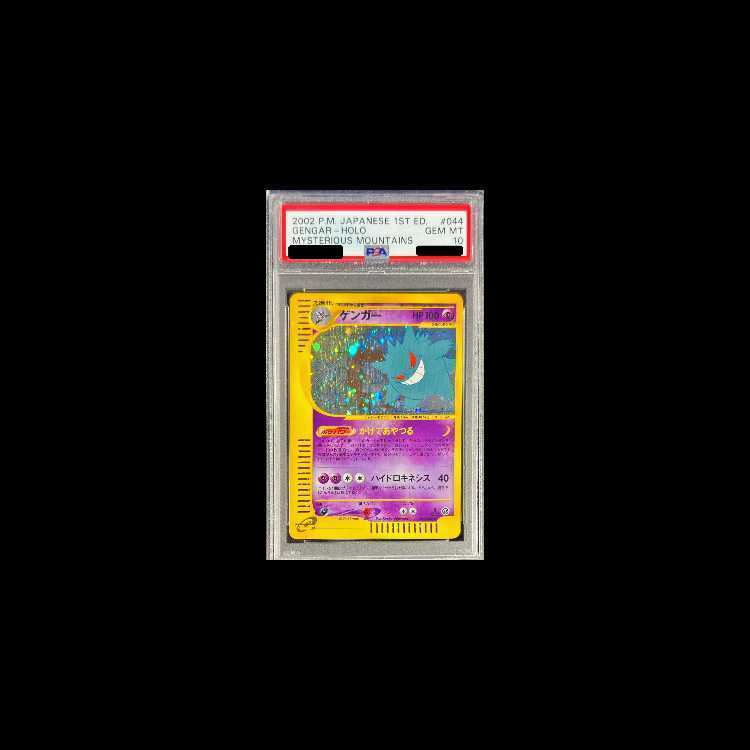 【PSA10】ゲンガー キラ 1st Edition カードe