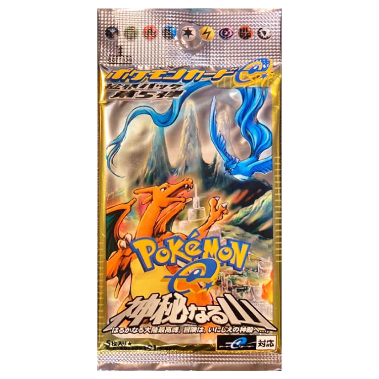Pokemon Card e Expansion Pack Vol.5 Mysterious Mountain