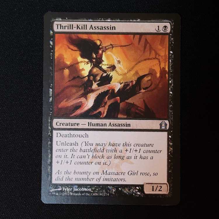 快楽殺人の暗殺者