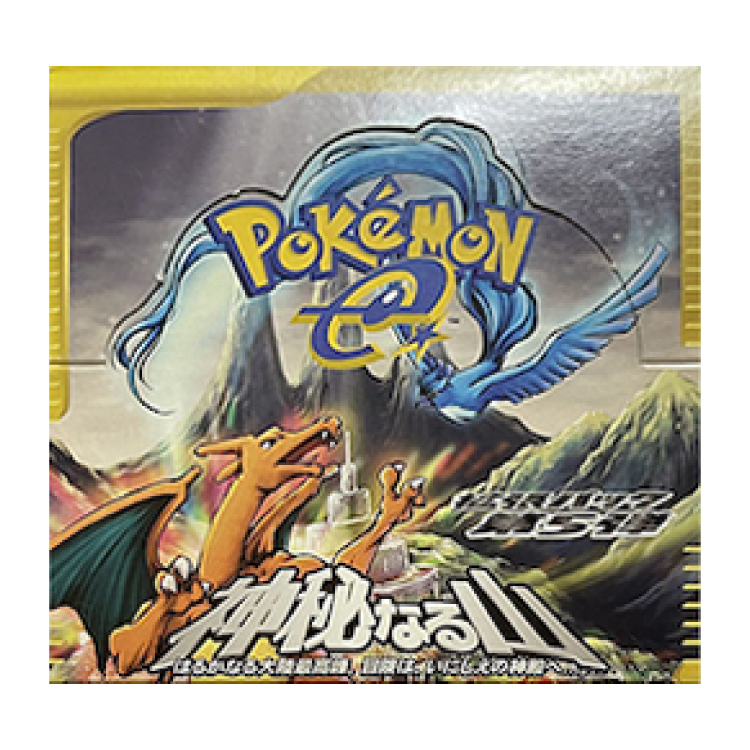 Pokemon Card e Expansion Pack Vol.5 Mysterious Mountain Box