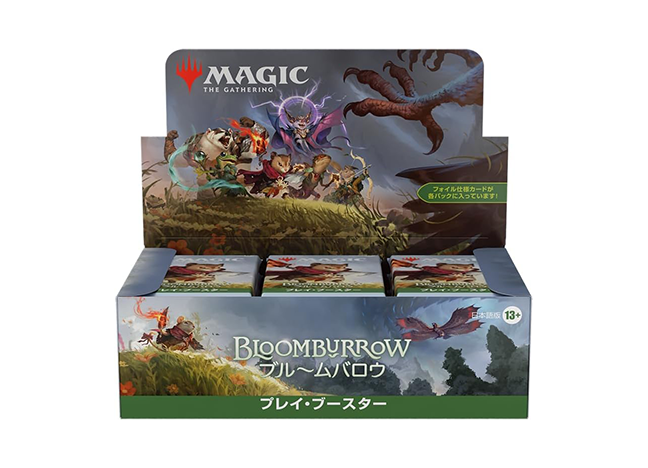 ブルームバロウ プレイ・ブースター [BLB]未開封BOX