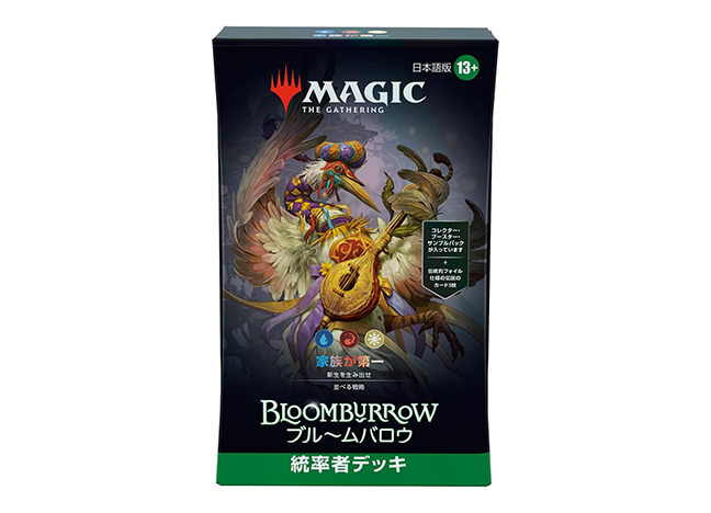 ブルームバロウ 統率者デッキ「家族が第一」 [BLB]未開封BOX