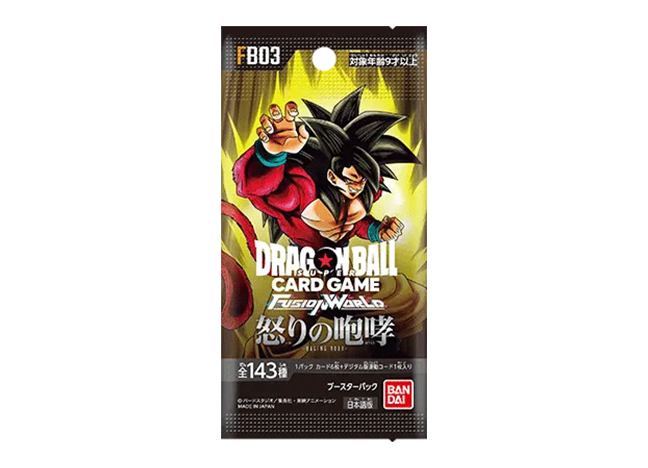 ドラゴンボール フュージョンワールド ブースターパック 怒りの咆哮 [FB03] 未開封パック