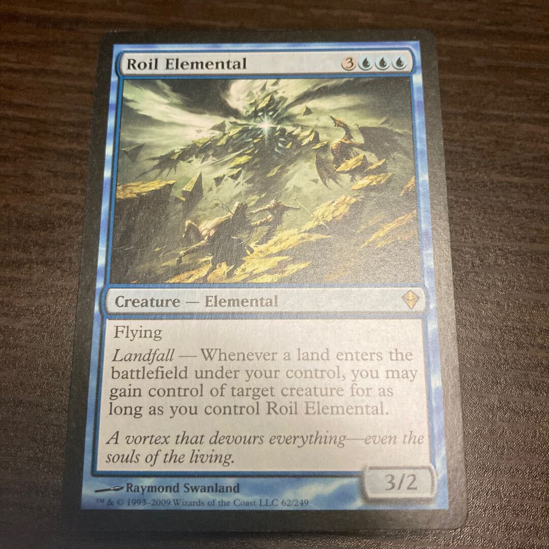 Roil Elemental