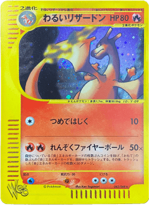 Dark Charizard web