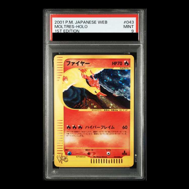 【PSA9】Moltres web