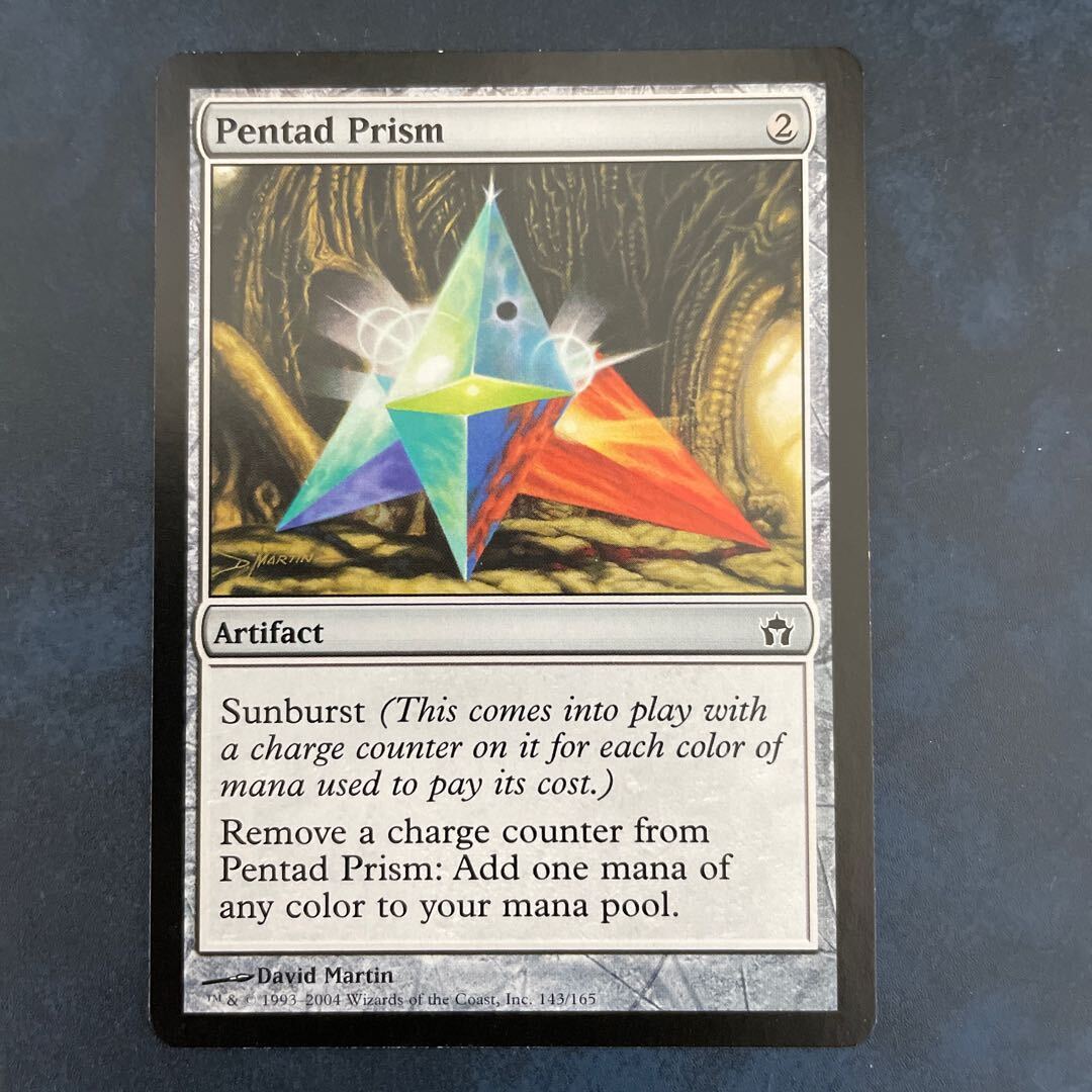 Pentad Prism