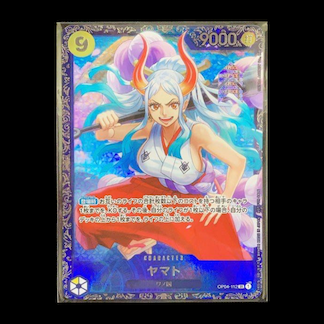 Yamato Flagship Promo Unopened