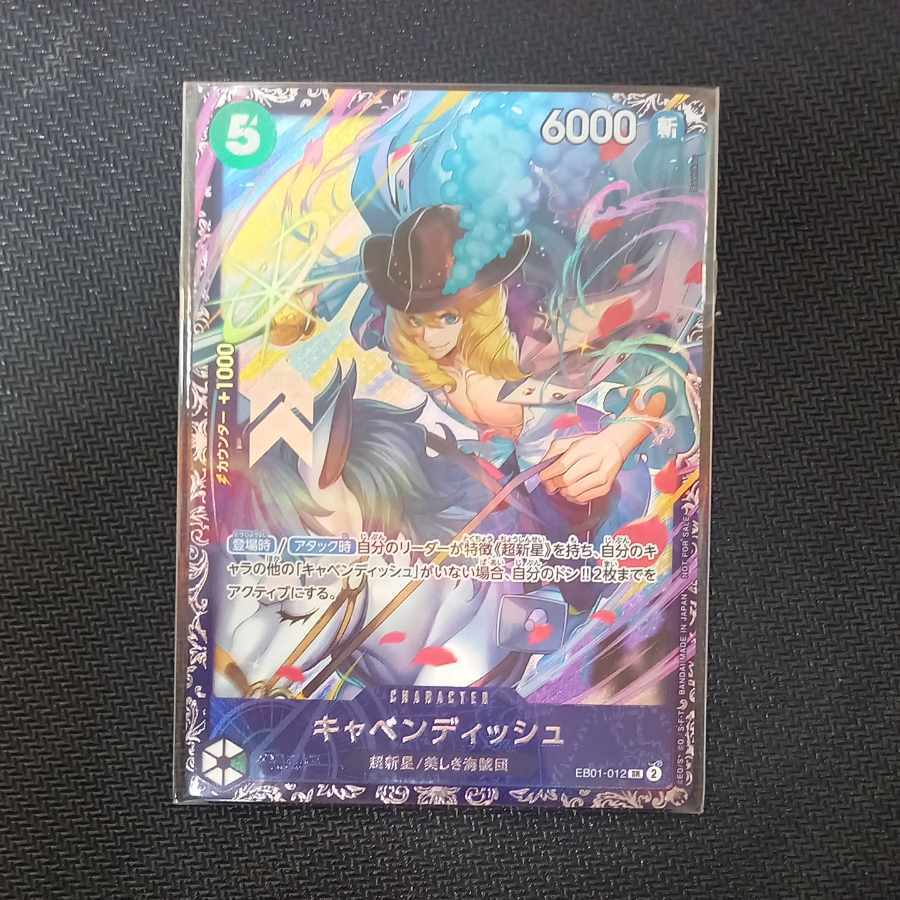 キャベンディッシュ (パラレル)  フラッグシップバトル2024 未開封