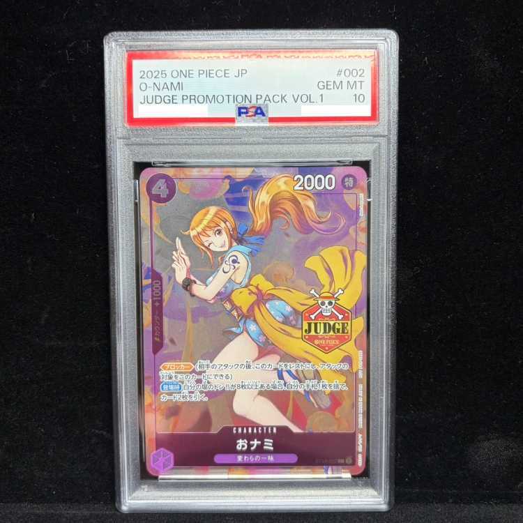 【PSA10】O-Nami