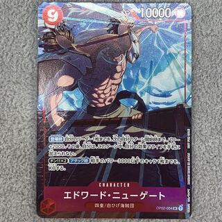 エドワード・ニューゲート SR プロモーションパックEX Vol.1