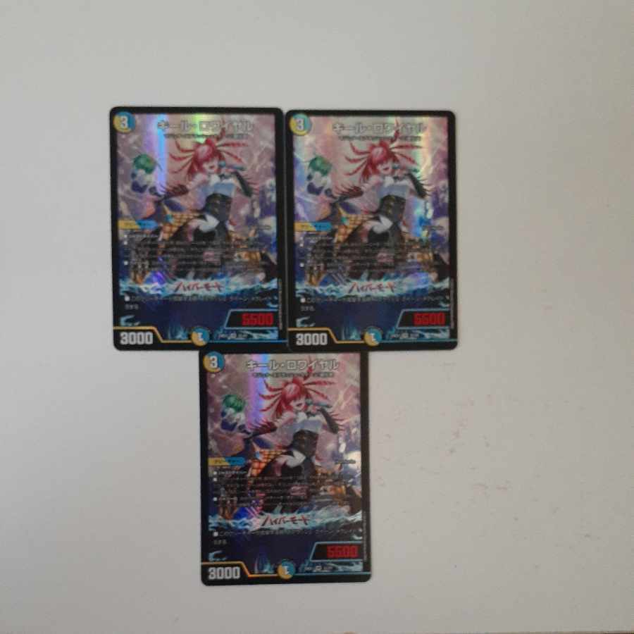 キール・ロワイヤル