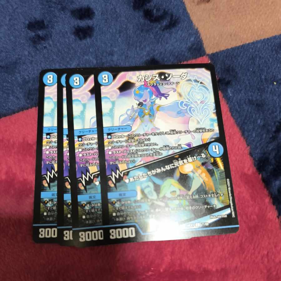 カシス・ソーダ｜あたしたちがみんなに元気を届けーる