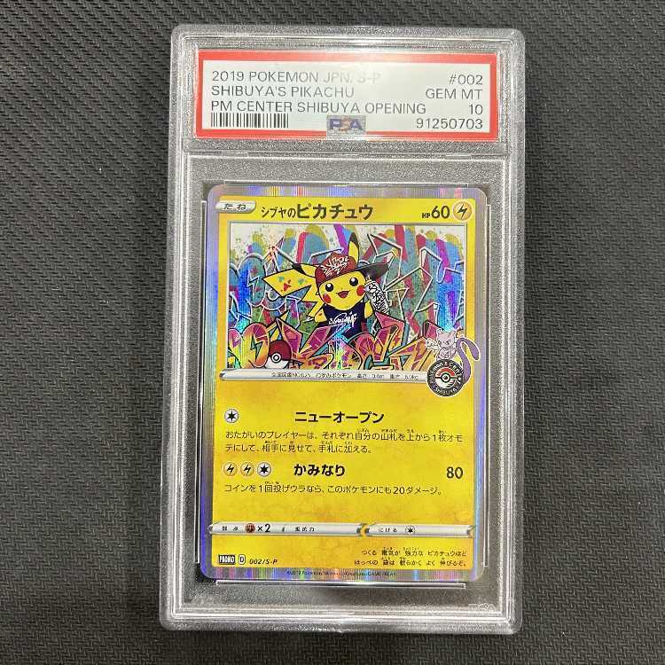 Yahoo!オークション -「ポケモンカード カイリュー ana」の落札