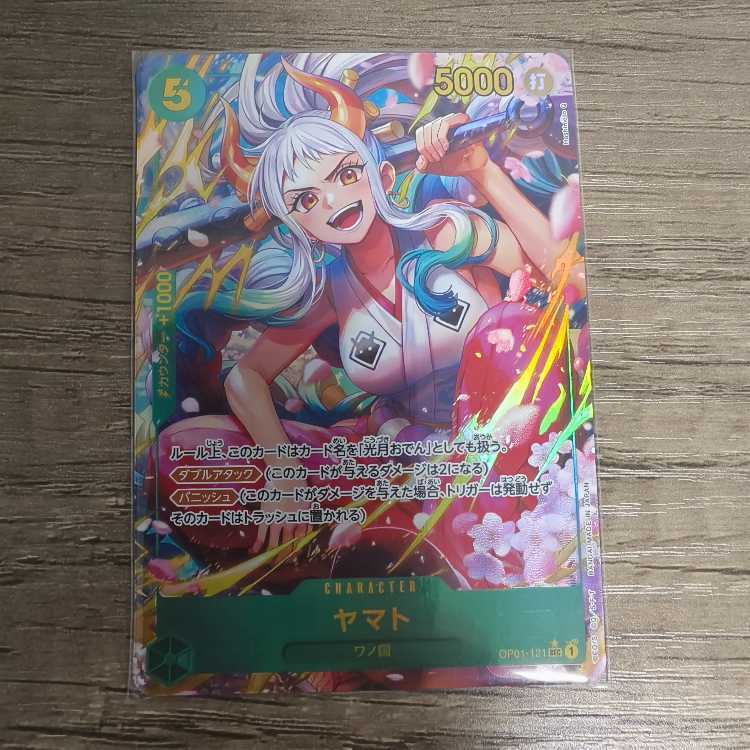 ヤマト(パラレル)(PRB)