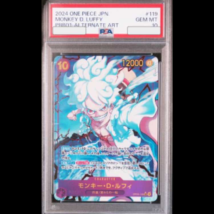 【PSA10】モンキー・D・ルフィ(パラレル)(PRB)