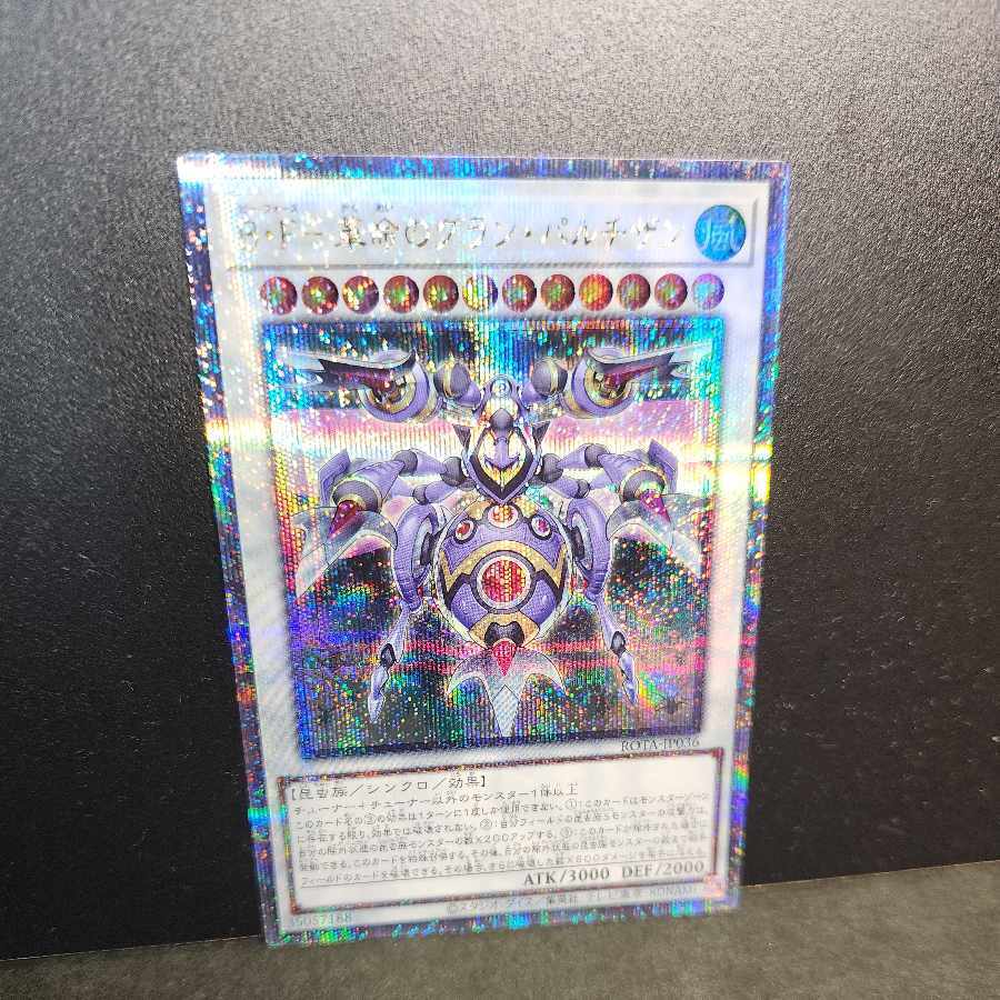 B・F-革命のグラン・パルチザン