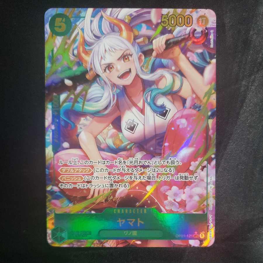 ヤマト(刻印あり)