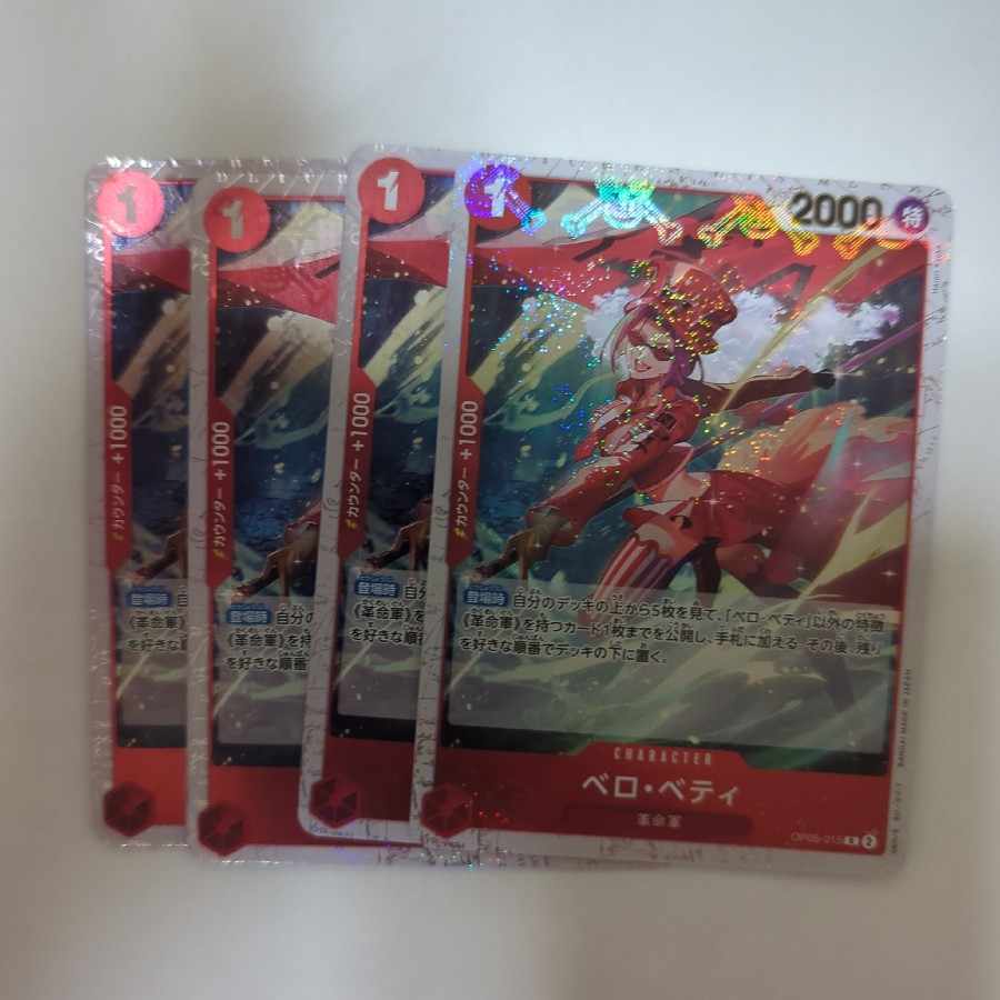 ベロ・ベティ(海賊旗フォイル)