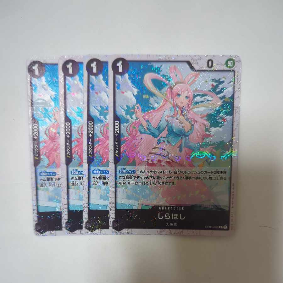 しらほし(海賊旗フォイル)