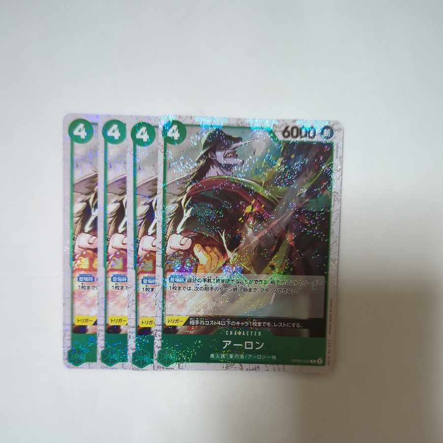 アーロン(海賊旗フォイル)